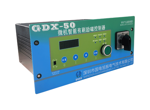 GDX-50 微機(jī)智能有刷勵(lì)磁控制器——全新上市，助力水電站高效運(yùn)行！  